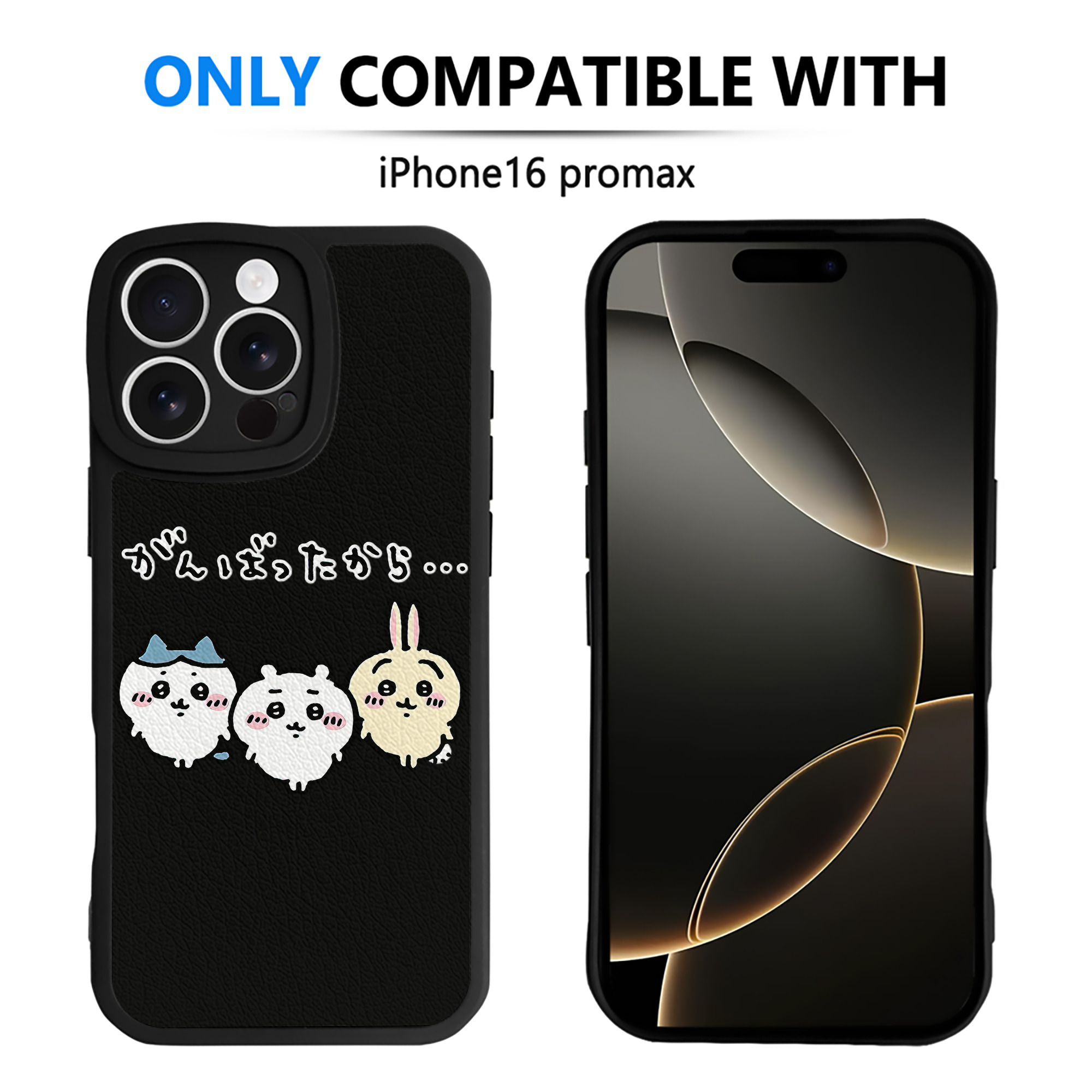 （画像用） ちいかわ ハチワレ Chii-kawa hachiware 【iPhone 16シリーズ対応】シリコンスマホケース（レザー調） 材質：シリコン